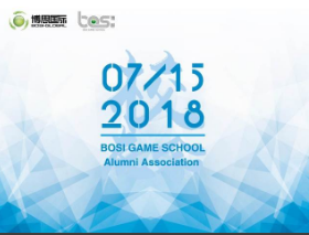 “倾听、交流、分享”2018J9九游会学院夏季校友会(图1)
