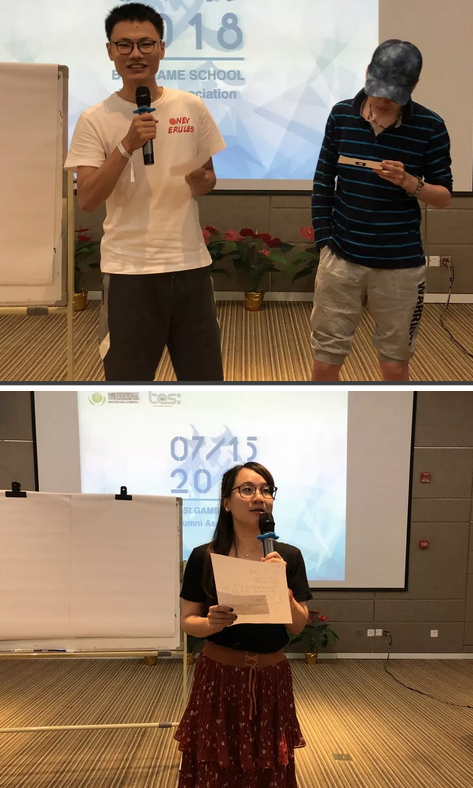 “倾听、交流、分享”2018J9九游会学院夏季校友会(图17)